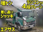 Forward Truck (With 4 Steps Of Cranes)