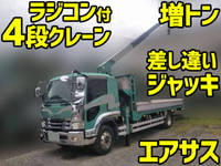 ISUZU Forward Truck (With 4 Steps Of Cranes) LPG-FTR90T2 2016 221,540km_1