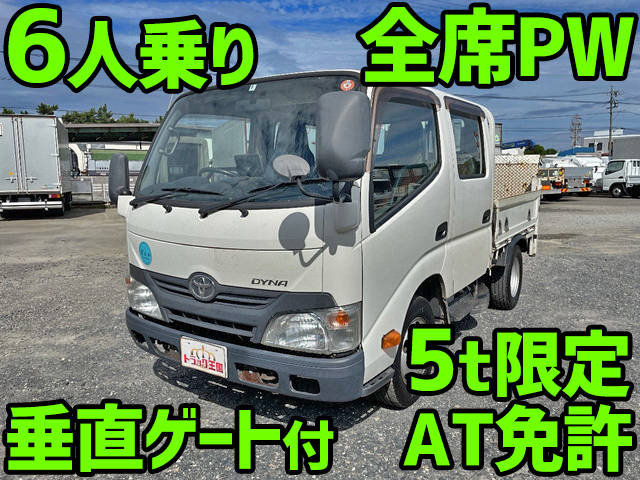 TOYOTA Dyna Double Cab TKG-XZU605 2015 86,120km