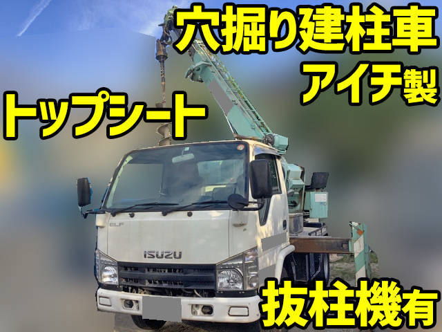 ISUZU Elf Hole Digging & Pole Standing Cars TKG-NKR85N 2013 186,796km