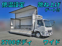 MITSUBISHI FUSO Fighter Refrigerator & Freezer Truck PDG-FK71F 2009 638,457km_1
