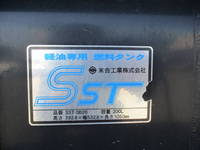 MITSUBISHI FUSO Fighter Refrigerator & Freezer Truck PDG-FK71F 2009 638,457km_8