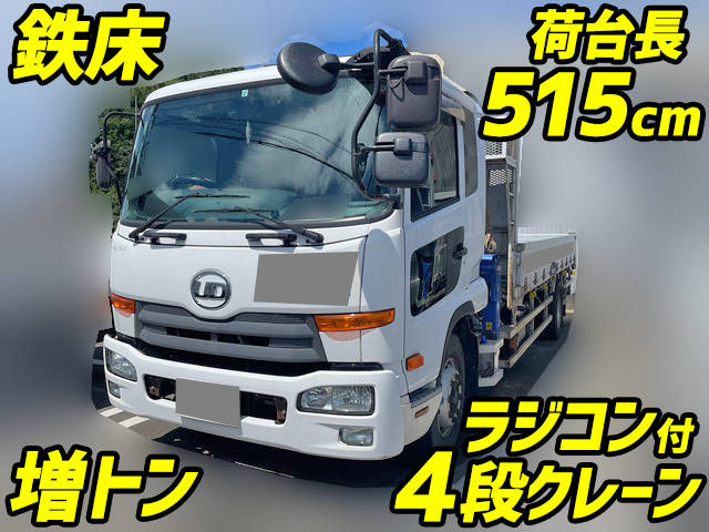UD TRUCKS Condor Truck (With 4 Steps Of Cranes) QKG-PK39LH 2014 219,905km