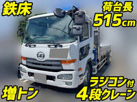 UD TRUCKS Condor Truck (With 4 Steps Of Cranes) QKG-PK39LH 2014 219,905km_1