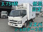 Dutro Refrigerator & Freezer Truck