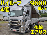 ISUZU Giga Aluminum Wing QPG-CYJ77B 2017 971,049km_1