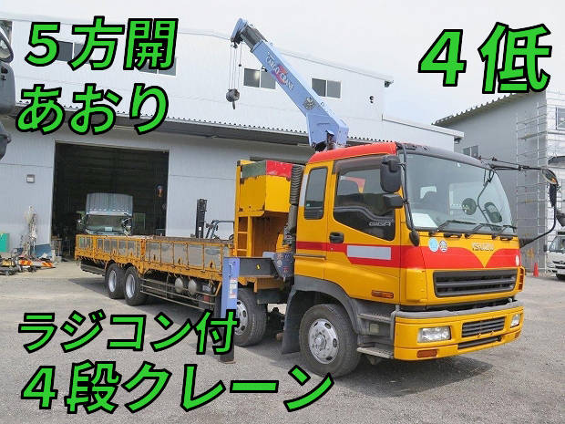 ISUZU Giga Truck (With 4 Steps Of Cranes) PJ-CYH51W5 2005 588,000km