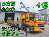 ISUZU Giga Truck (With 4 Steps Of Cranes) PJ-CYH51W5 2005 588,000km_1