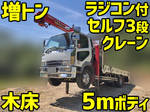 Fighter Self Loader (With 3 Steps Of Cranes)