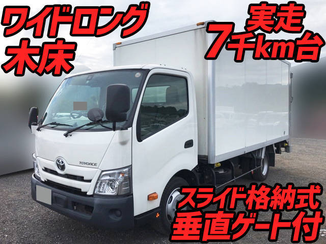 TOYOTA Toyoace Panel Van 2RG-XZU710 2019 7,277km