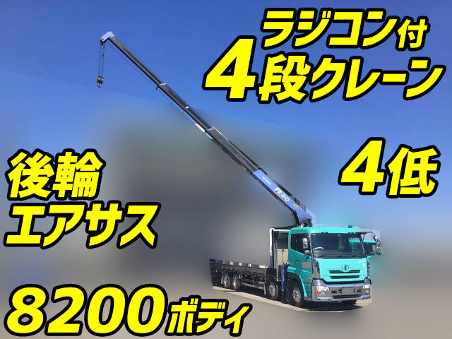 UD TRUCKS Quon Truck (With 4 Steps Of Cranes) PKG-CG4ZA 2009 931,092km