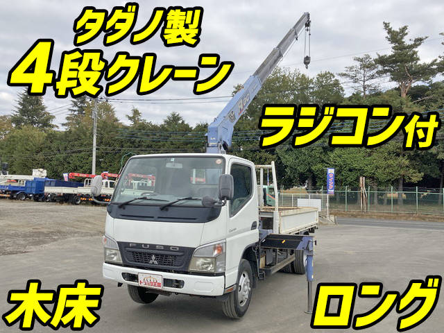 MITSUBISHI FUSO Canter Truck (With 4 Steps Of Cranes) PDG-FE73BN 2007 116,769km