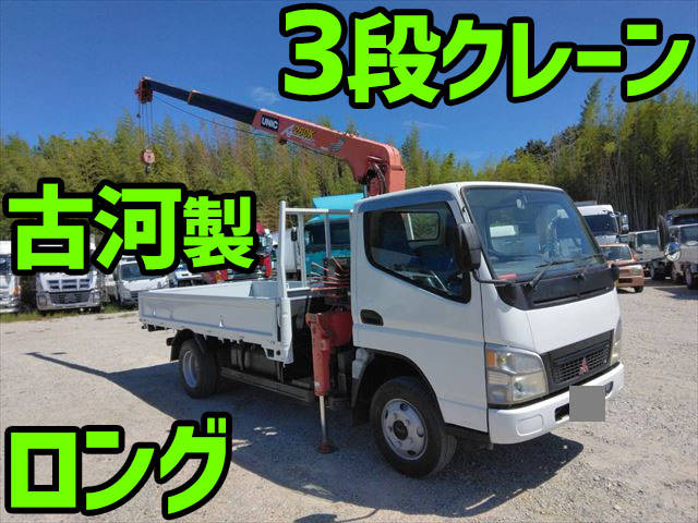 MITSUBISHI FUSO Canter Truck (With 3 Steps Of Cranes) PA-FE73DEN 2005 106,000km