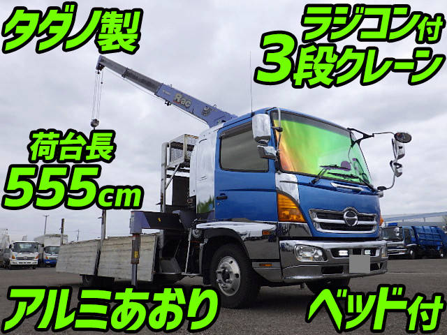 HINO Ranger Truck (With 3 Steps Of Cranes) PB-FD8JLFA 2005 757,000km