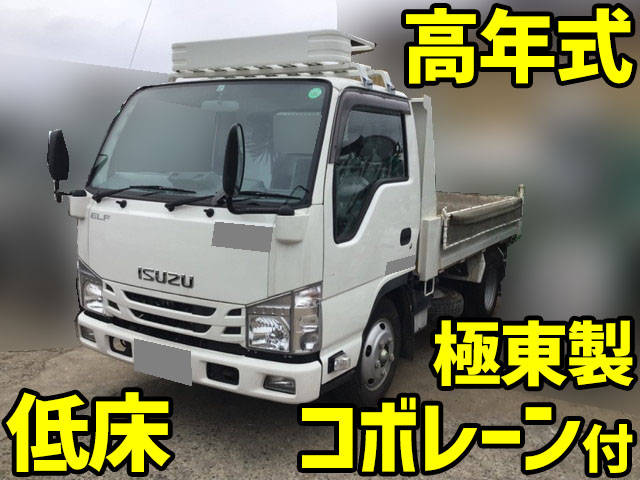 ISUZU Elf Dump 2RG-NKR88AD 2020 17,517km