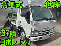 ISUZU Elf Dump 2RG-NKR88AD 2020 58,258km_1