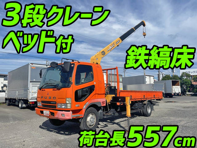 MITSUBISHI FUSO Fighter Truck (With 3 Steps Of Cranes) PA-FK61RK 2005 63,525km