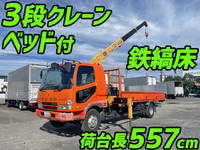 MITSUBISHI FUSO Fighter Truck (With 3 Steps Of Cranes) PA-FK61RK 2005 63,525km_1