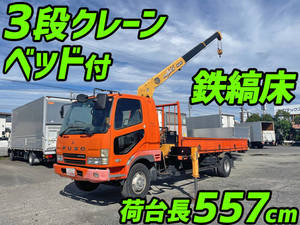 MITSUBISHI FUSO Fighter Truck (With 3 Steps Of Cranes) PA-FK61RK 2005 63,525km_1