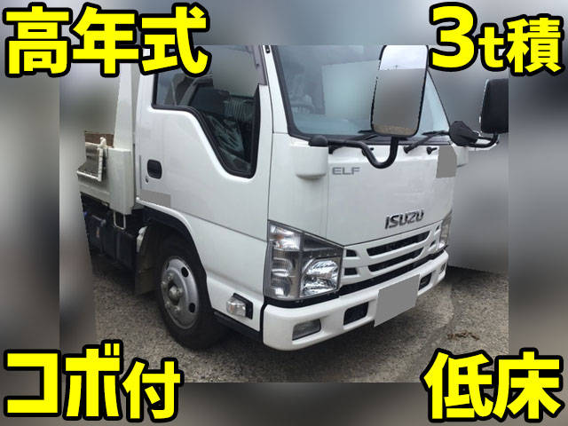 ISUZU Elf Dump 2RG-NKR88AD 2020 13,946km