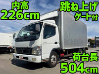 MITSUBISHI FUSO Canter Aluminum Van PDG-FE82D 2007 263,024km_1