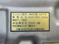 MITSUBISHI FUSO Canter Aluminum Van PDG-FE82D 2007 263,024km_26