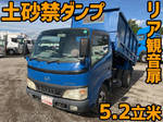 Dutro Deep Dump