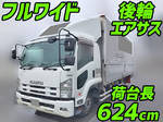 Forward Aluminum Wing