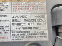 ISUZU Forward Refrigerator & Freezer Wing TKG-FRR90S2 2013 _27