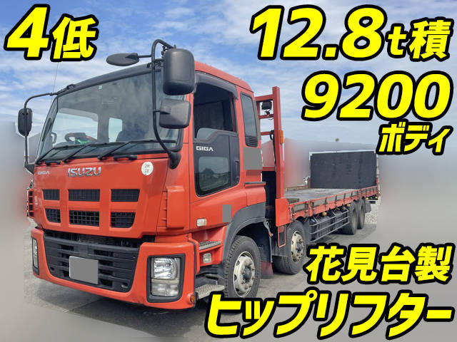 ISUZU Giga Hip Lifter QKG-CYH77A 2014 1,098,734km