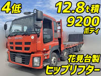 ISUZU Giga Hip Lifter QKG-CYH77A 2014 1,098,734km_1