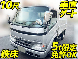 Toyoace Flat Body_1