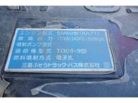 MITSUBISHI FUSO Fighter Safety Loader TKG-FK61F 2016 88,000km_29