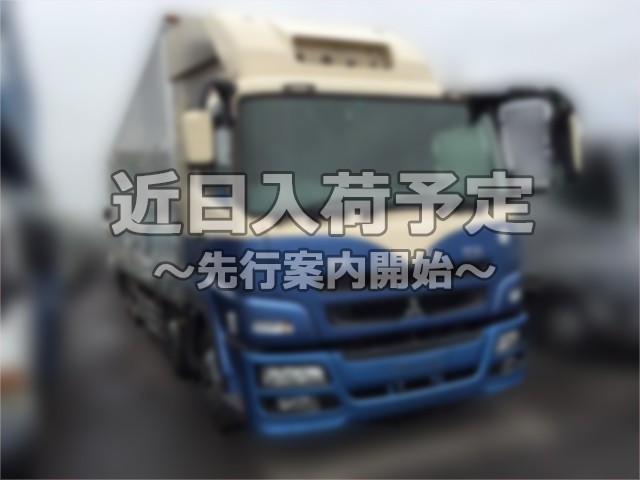 MITSUBISHI FUSO Super Great Aluminum Wing BDG-FS54JZ 2010 558,000km