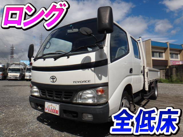 TOYOTA Toyoace Double Cab KK-XZU347 2003 53,698km