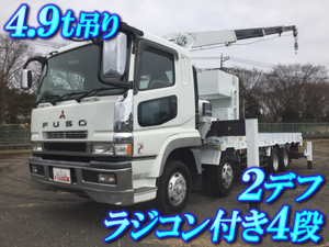 MITSUBISHI FUSO Super Great Truck (With 4 Steps Of Cranes) KL-FS50MRY 2005 668,745km_1