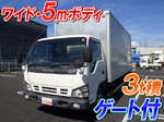 Elf Aluminum Van