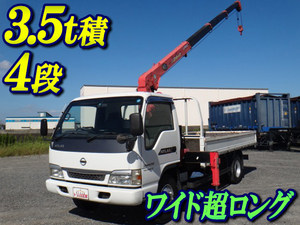 Atlas Truck (With 4 Steps Of Unic Cranes)_1