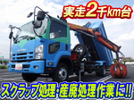 Forward Arm Roll Truck