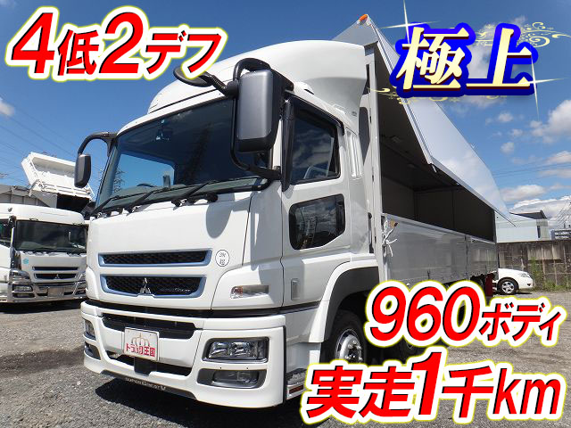 MITSUBISHI FUSO Super Great Panel Wing QPG-FS64VZ 2015 1,150km