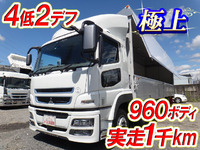 MITSUBISHI FUSO Super Great Panel Wing QPG-FS64VZ 2015 1,150km_1