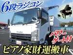 Elf Truck (With 6 Steps Of Cranes)