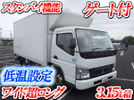 Canter Refrigerator & Freezer Truck