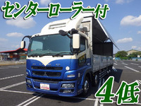 MITSUBISHI FUSO Super Great Aluminum Wing BDG-FS54JZ 2010 596,368km_1