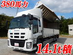 Giga Aluminum Wing