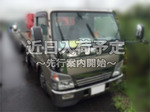 Canter Truck (With 4 Steps Of Unic Cranes)