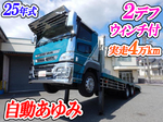 Super Great Self Loader