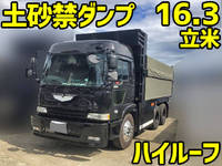 HINO Profia Deep Dump KL-FS1KKGA 2004 963,257km_1