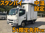 Canter Refrigerator & Freezer Truck