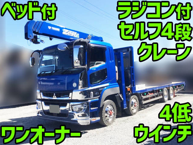 MITSUBISHI FUSO Super Great Self Loader (With 4 Steps Of Cranes) 2PG-FS70HZ 2018 207,183km